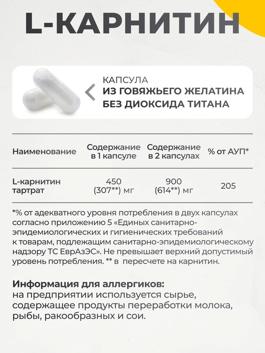 L-karnitin, VitaMeal, ozishga va energiyaga moʻljallangan yogʻyoquvchi, 90 kapsula