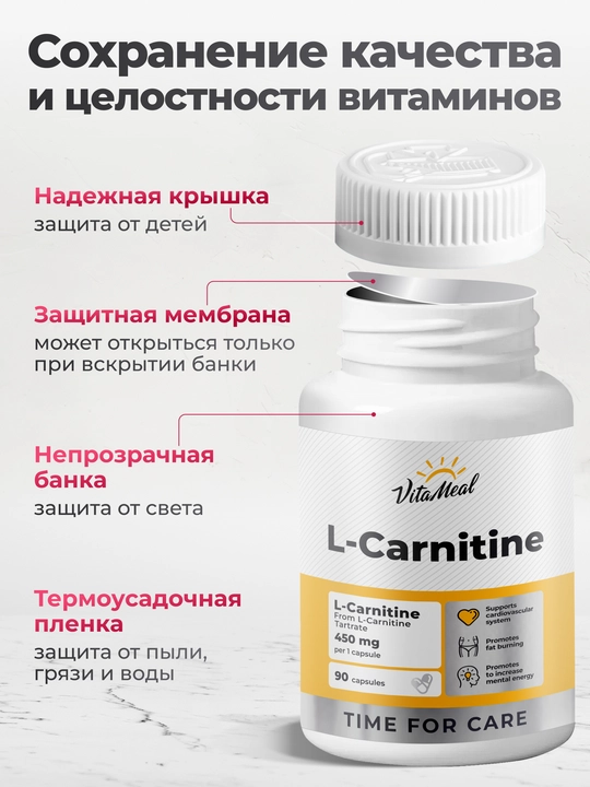 L-karnitin, VitaMeal, ozishga va energiyaga moʻljallangan yogʻyoquvchi, 90 kapsula