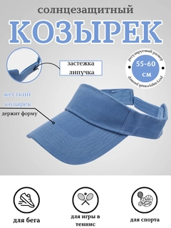 Голубой