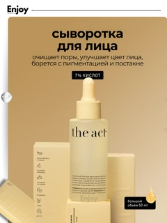 Желтый