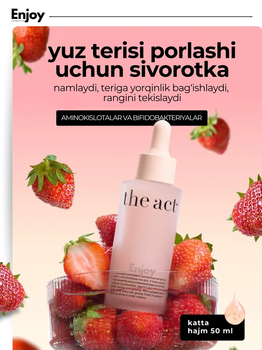 Сыворотка для кожи лица The Act, увлажняющая, очищающая, для сияния, подарочный набор