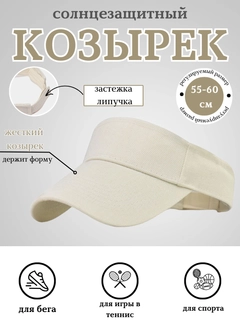 Бежевый