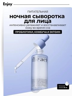Ледяной