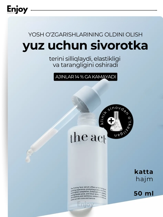 Сыворотка для кожи лица The Act, увлажняющая, очищающая, для сияния, подарочный набор
