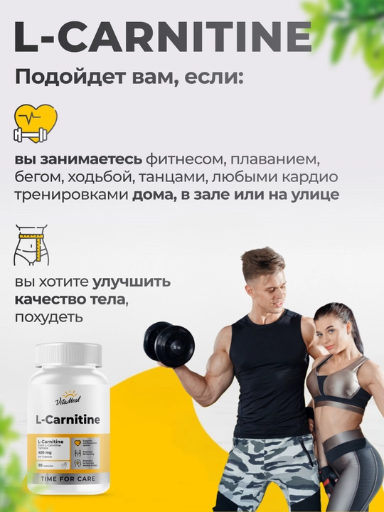 L-karnitin, VitaMeal, ozishga va energiyaga moʻljallangan yogʻyoquvchi, 90 kapsula