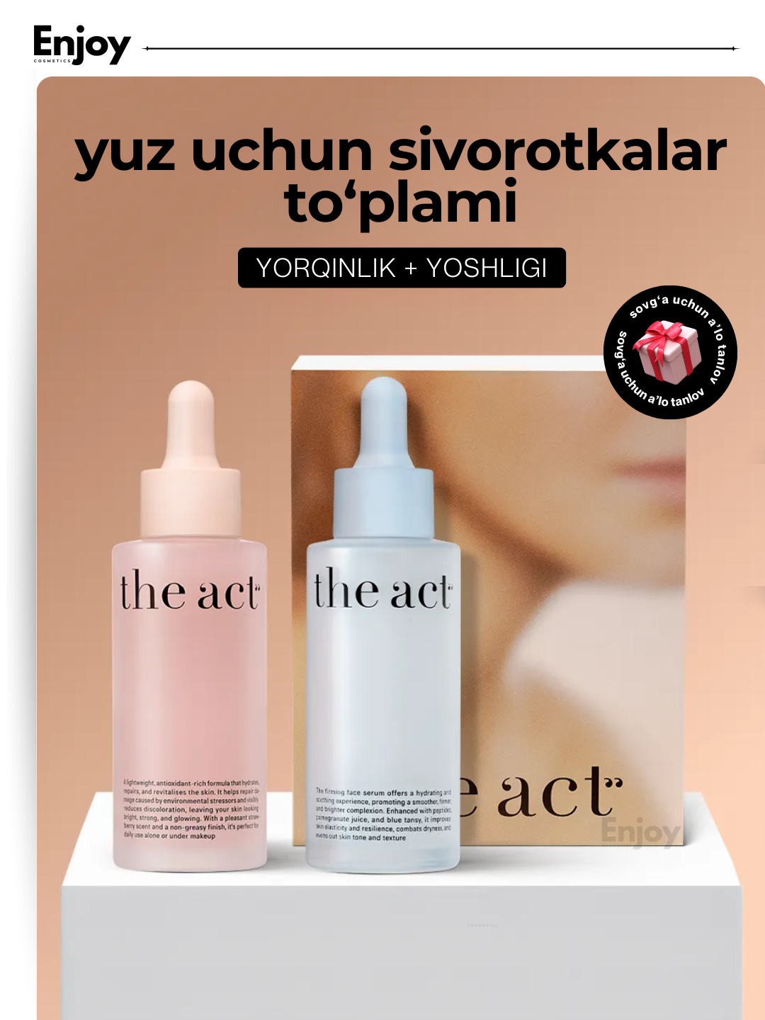 Сыворотка для кожи лица The Act, увлажняющая, очищающая, для сияния, подарочный набор