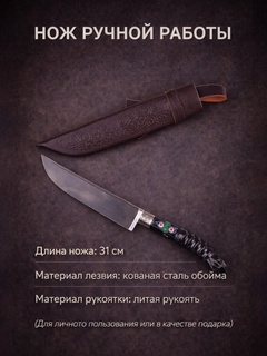 Bronza