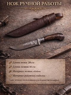 Korall melanj