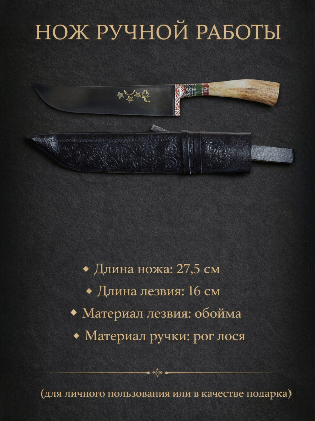 Qora