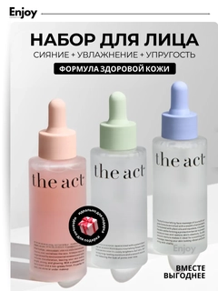 Разноцветный