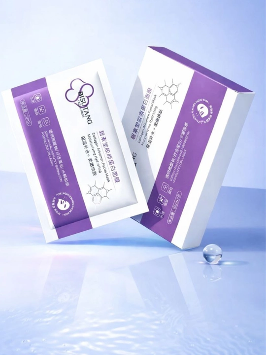 Увлажняющая коллагеновая маска для лица против морщин