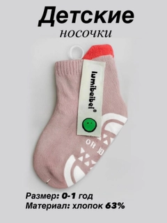 Пудровый