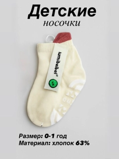 Белый