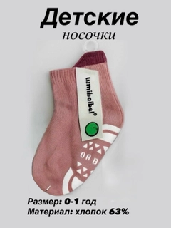Розовый