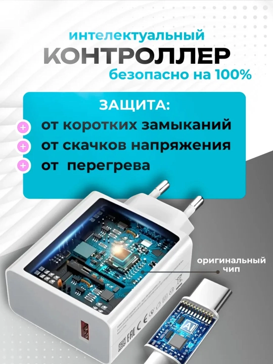 Быстрое зарядное устройство для Samsung и Xiaomi Redmi 120 Вт, 67 Вт, 33 Вт, кабель Type-C