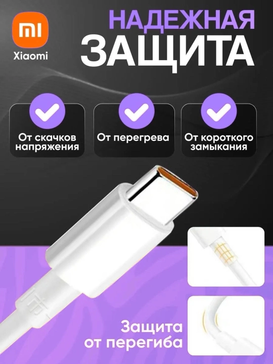 Samsung va Xiaomi Redmi uchun tezkor quvvatlash qurilmasi 120 Vt 67 Vt 33 Vt Type-C kabeli