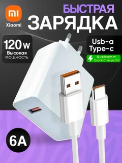 Прозрачный