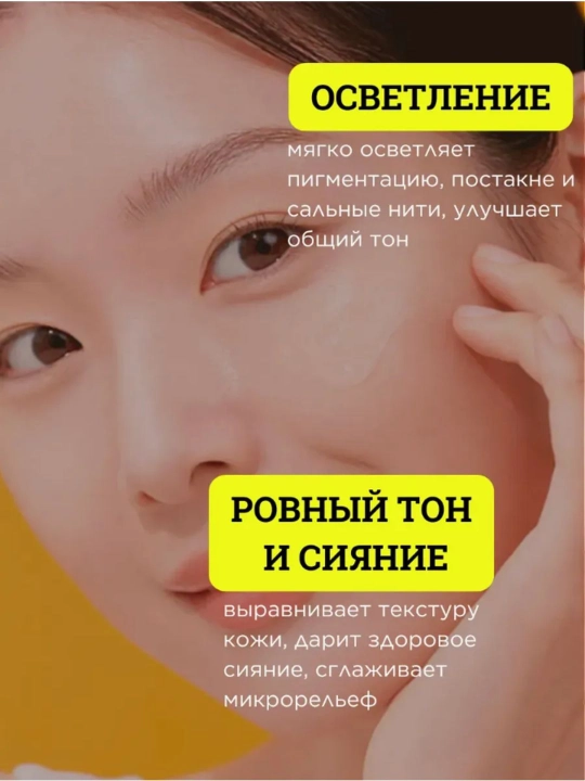 Сыворотка для выравнивания тона и рельефа кожи Celimax Pore+Dark Spot Brightening Serum