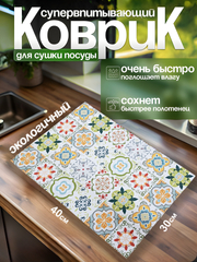Oq