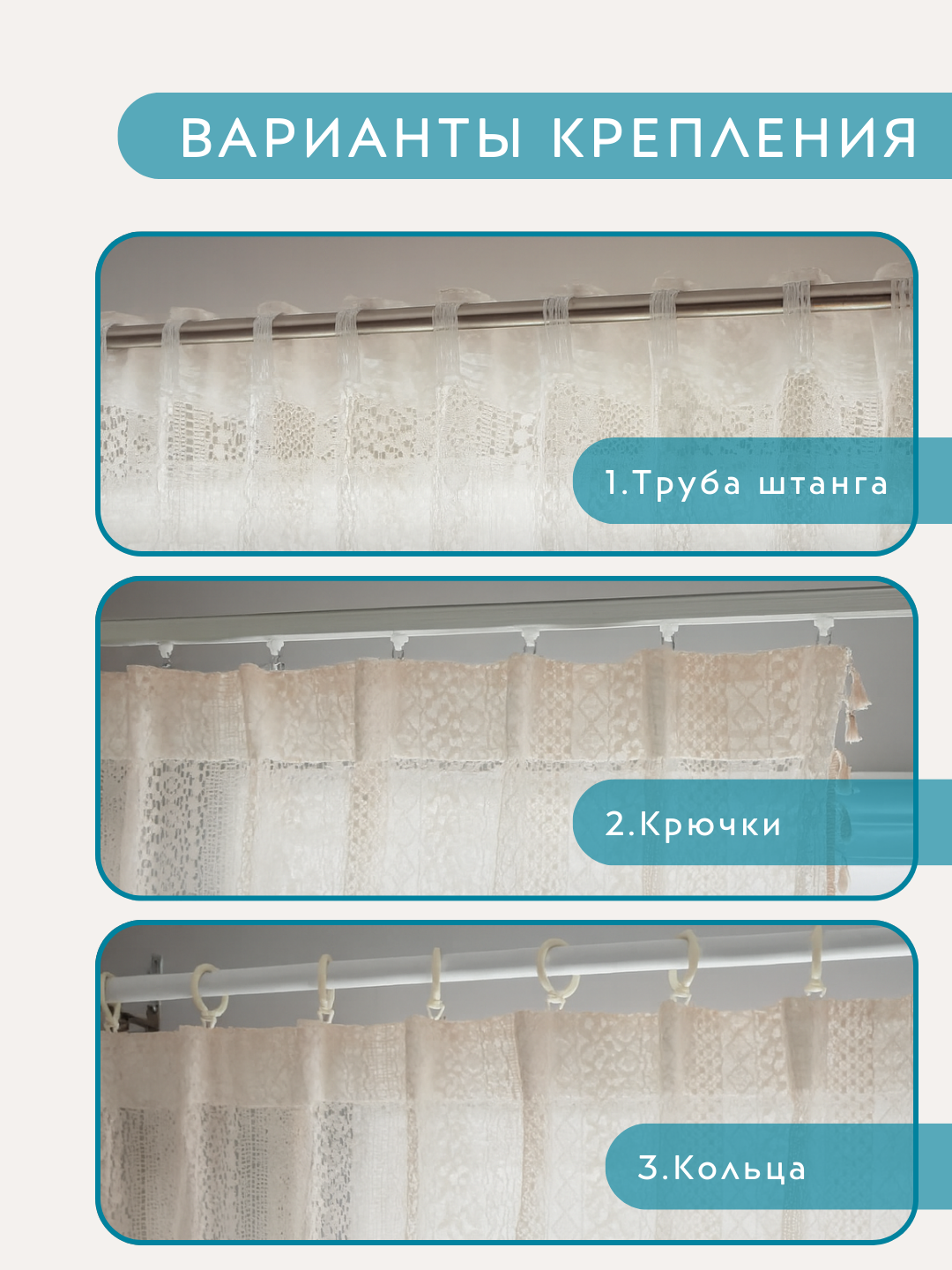 Kengligi 150 sm bo‘lgan popukli to‘rli tyul