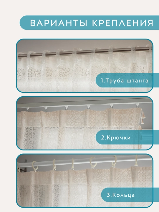 Kengligi 150 sm bo‘lgan popukli to‘rli tyul