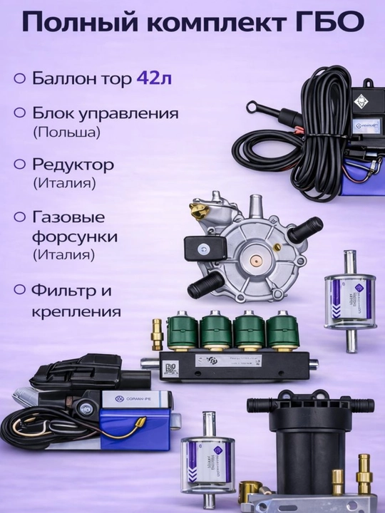 Propan balon 42L. propan gaz ballon ornatish uchun. COBALT. GENTRA. ONIX. NEXIA3/2. SPARK