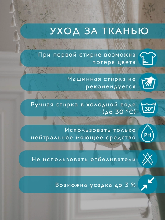 Kengligi 150 sm bo‘lgan popukli to‘rli tyul