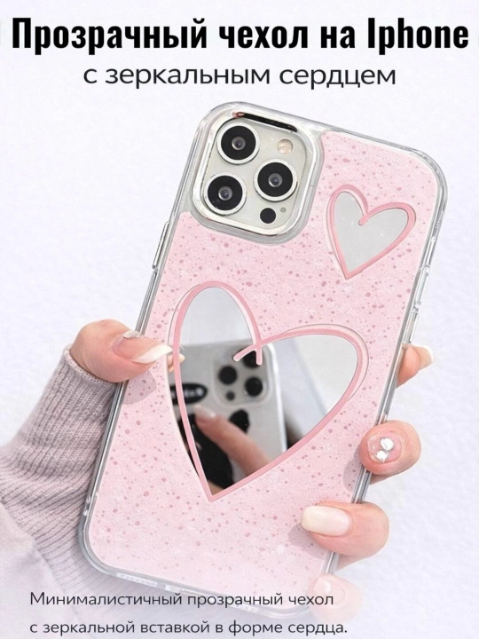 Iphone uchun g'ilof, chexol, 11, 12, 13, 14, 15, 16, pro, max