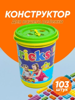 Желтый