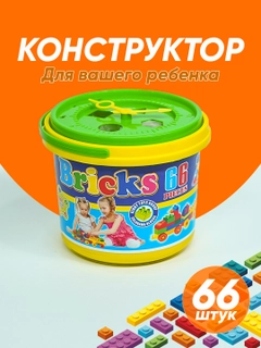 Золотой