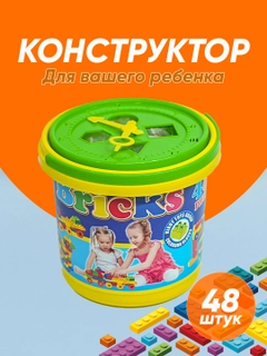 Алый