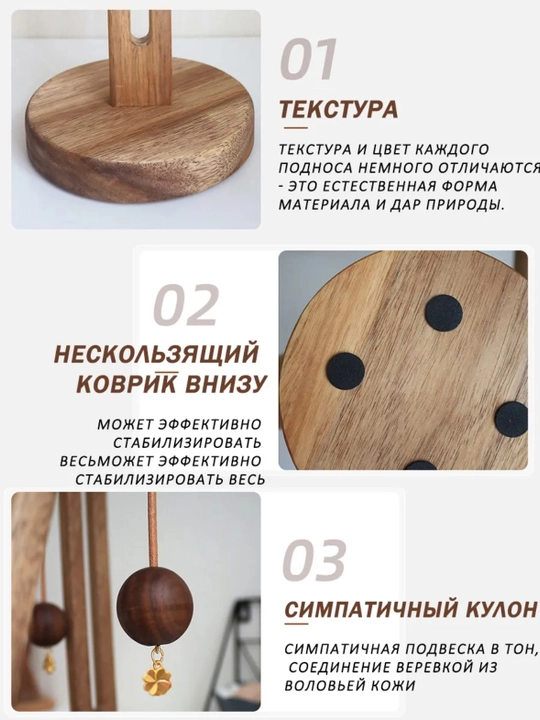 Akasiya yog‘ochidan qilingan oshxona qog‘oz sochiq ushlagichi