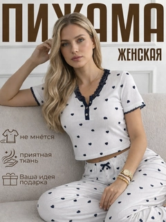 Белый
