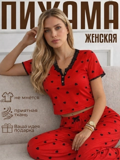 Красный