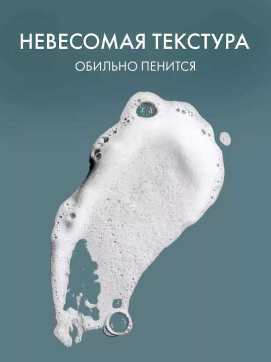 “Guruchli penka – yuzni yumshoq tozalovchi va parvarish qiluvchi”