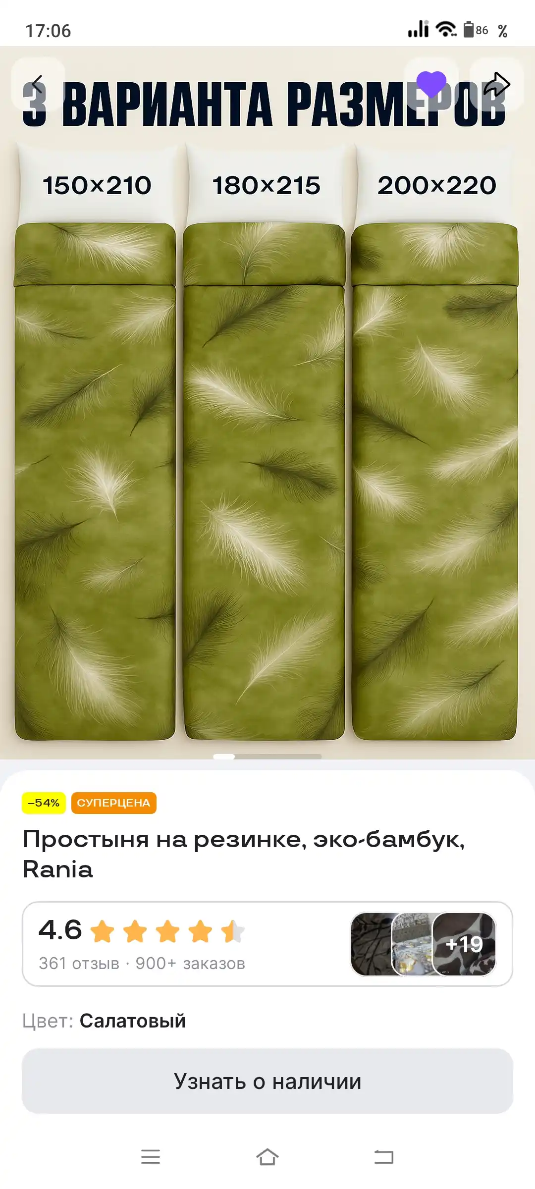 Наволочки из эко-бамбука, 50 × 70 и 70 × 70 см, мягкие, дышащие, гипоаллергенные, для сна