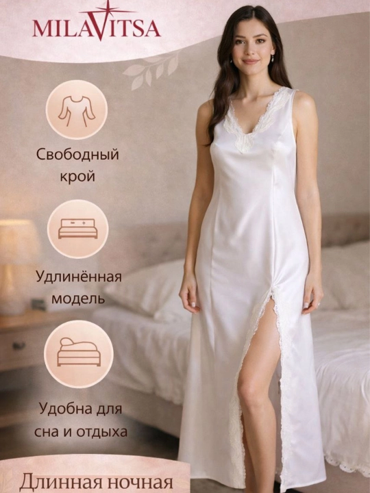 Ночное платье от бренда Milavitsa - 