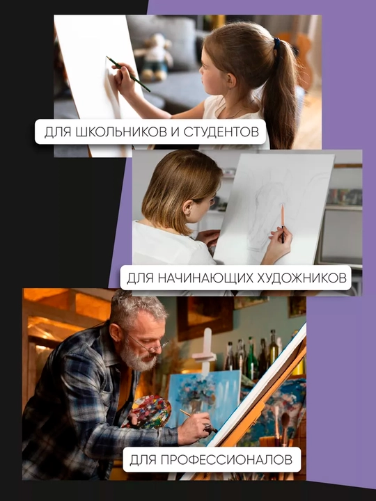 70см, Мольберт деревянный, стенд для холста рисования этюдов регулируемый переносной студи
