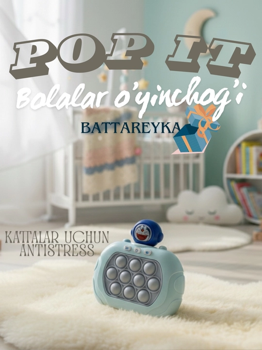 Электронный Pop-It, антистресс-игрушка, развивающая игрушка для детей - 
