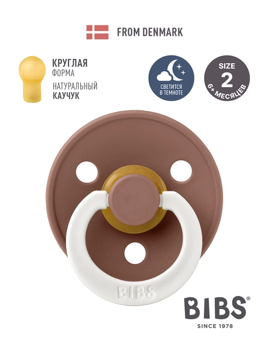 Пустышка латексная ночная BIBS Colour GLOW (6+) - 