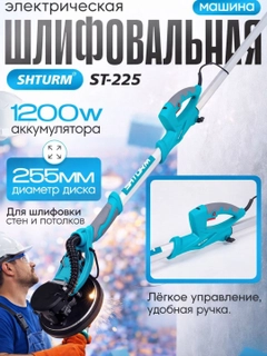 Лазурный