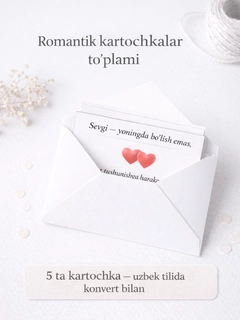 Алый