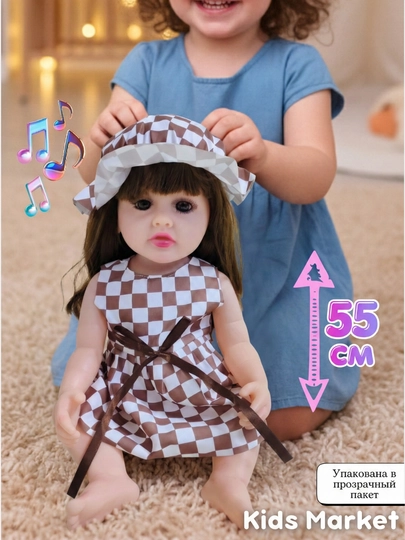 Реборн кукла музыкальная, 55 см — TOYMAG-REBOMZK-МЕДН