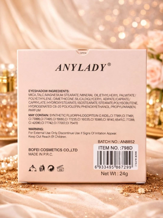 ANYLADY Brown Eyes — профессиональная палетка теней для век
