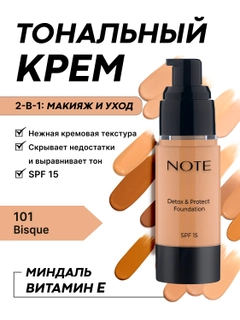 Sargʻish melanj