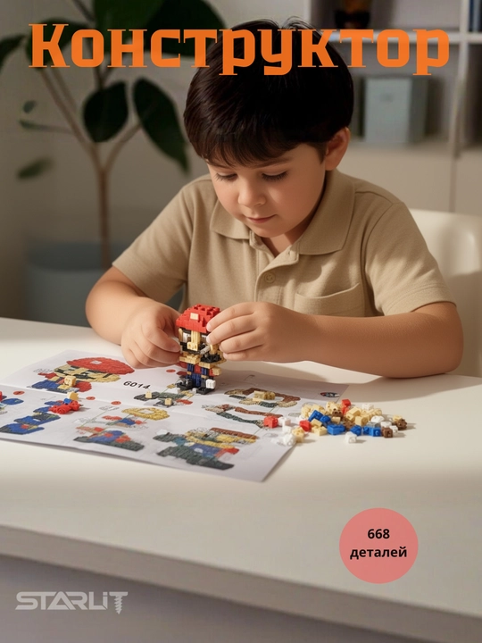 3D LEGO konstruktori, bolalar va kattalar uchun mini - 