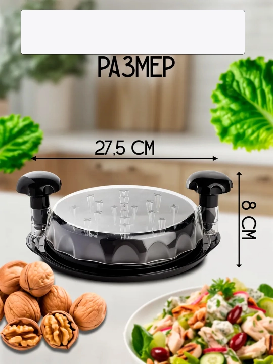 Ручной измельчитель для чеснока и орехов с шипами, пресс-дробилка, ударный мини-чоппер