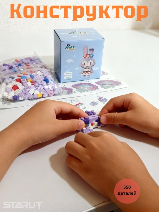 3D LEGO konstruktori, bolalar va kattalar uchun mini - 
