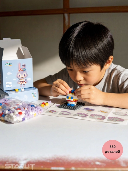 3D LEGO конструктор, мини -для детей и взрослых