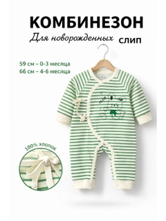 Зеленый